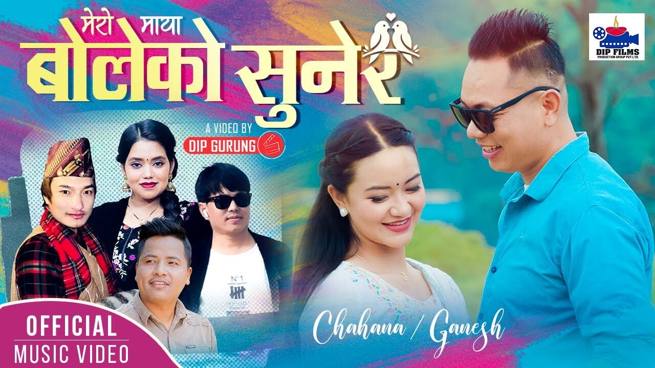 Director Dip Gurung's new song 